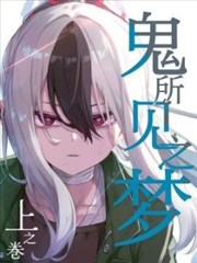 国漫配音演员行业生态观察配图